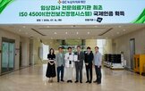 20일,의약품,인증,중국,행사