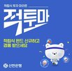 적립식,투자
