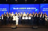 중소기업,상생협력,정부,홈쇼핑