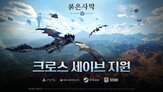게임,펄어비스