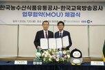 교육,인재,농수산식품