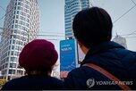 중국,시장,매입,확대,자사주,최근,투자자,지분,주요,국유기업