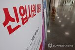 업무,경험,신입,인턴,활용,기업,경력,채용,능력,결과