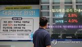 금융지주,금융,가능성,주가,매력,개선,은행주,저평가