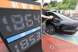 가격,전날,서울,다시,기준