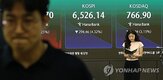 코스피,하락,미국,반도체,전장,지수,반등,증시,낙폭,상위