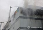 화재,발생,물류센터,창고,재산피해,진화