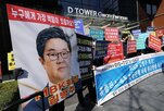 홈플러스,차입,사태,사모펀드,규제,관련,인수,과도