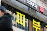 병원,환불,소비자,조항,계약,약관,조치,양도,권리,위약금