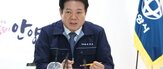규제혁신,조달청,안양시,맨홀,제품