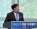 반도체,도시,시장,행정,시민,박관열