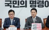 대출,규제,대통령,부동산,아파트,대표,꼼수