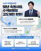 개발,신도시,이번,화전동