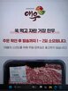 보조금,농가,한우,거창,사료,경우,대표