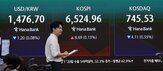 발동,외국인,기관,순매수,거래일