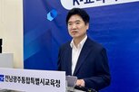 반도체,지역,인재,교육,기업,양성,위해,전남광주