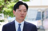 진상조사단,불법,재판,사건