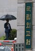 외교부,유출,정보,서버,규모