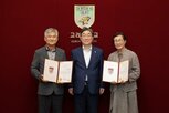 부부,고려대,기부,장학기금