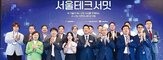 기업,지원,혁신,바이오,개발,서울테크서밋,생태계,서울시,기술