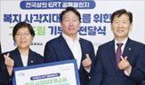 공동챌린지,기업,사회문제