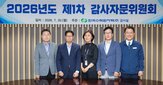 한수원,감사,방향,강민아
