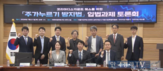 주가,의원,대통령,이소영,민주당