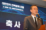 에이전트,서비스,재정경제부,대한민국,결제