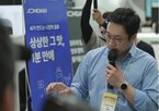 개발,지역,향미
