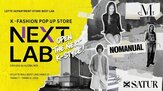 패션,팝업,해외,브랜드,넥스트랩
