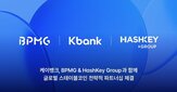 디지털자산,해외송금,협력