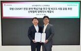 국방,기술,네이버클라우드,고려대,개발,사업
