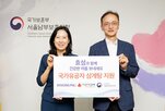 국가유공자,전달