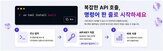 키움증권,공개,개발