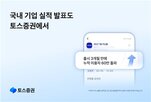 기업,어닝콜,국내,서비스