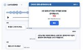 활용,서비스,아이디어,공공데이터,공모전
