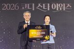 코디,스타