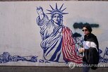 미국,중동지역,이란,자국민,가능성,여행