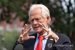 중국,미국,공급망,무기,핵심,광물,강화,의존,트럼프
