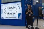 모델,메모리,키미,블룸버그