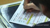 마이데이터,공공,제출,가족관계증명서,서류