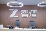중국,기업,데이터센터,컴퓨팅,반도체,구축,건설