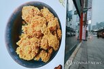 치킨,복날,당일,신제품