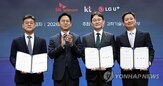 투자,방안,확대,논의,데이터센터,통신망,업계,구축