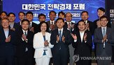 데이터,대한민국,에이전트,포럼,피지컬,정책,주제