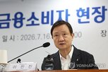 교육,금융소비자보호,강화,업권,운영