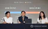 직원,부총리,재경부,소통