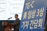 코오롱티슈진,임상,미국,허가