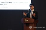 결과,임상,코오롱티슈진,미국,대표