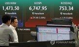 환율,달러,순매수,이후,강세,원화,미국,거래